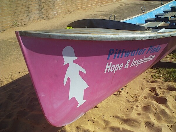 Surfboat 3.JPG